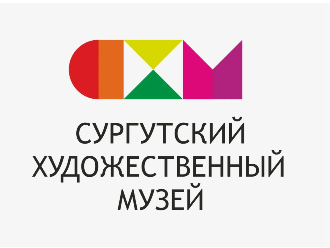 Экскурсия в Сургутский Художественный Музей.