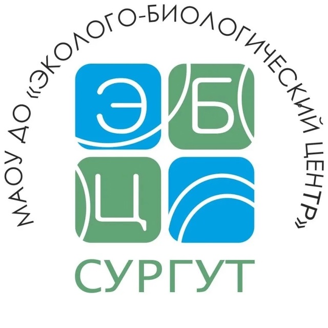 Экскурсия в мини-зоопарк «Эколого-биологического центра».