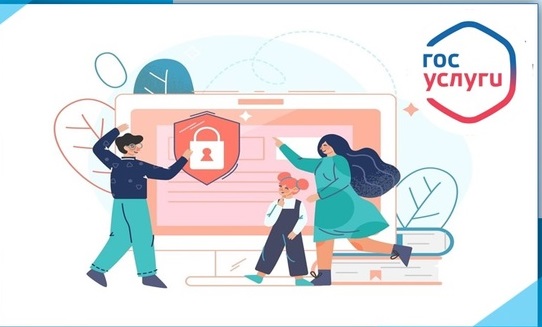 Информацияо о существующих эффективных средствах родительского контроля на мобильных устройствах.