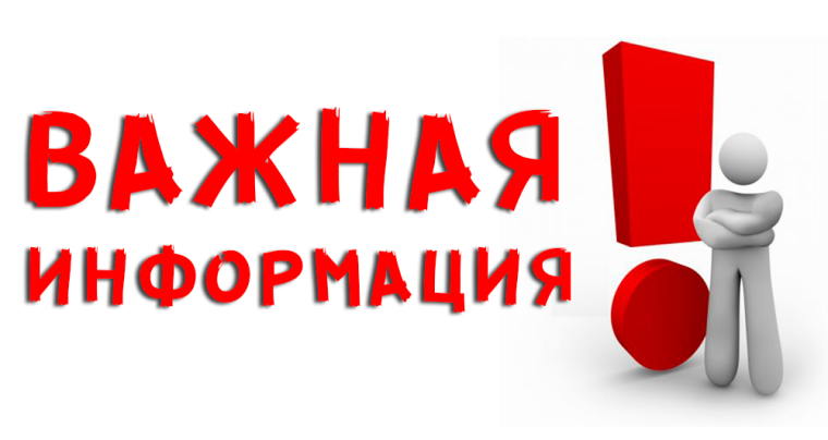 Безопасность ребенка в летний период.